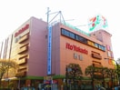 イトーヨーカドー武蔵境店西館(デパート)まで550m 加藤マンション