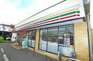 セブンイレブン(コンビニ)まで199m ガイア
