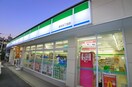 ファミリーマート(コンビニ)まで272m ガイア