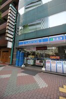 ローソン箱崎湊橋店(コンビニ)まで95m イル　ジラソーレ