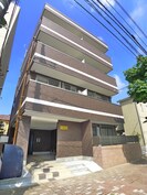 ハーミットパープルの外観