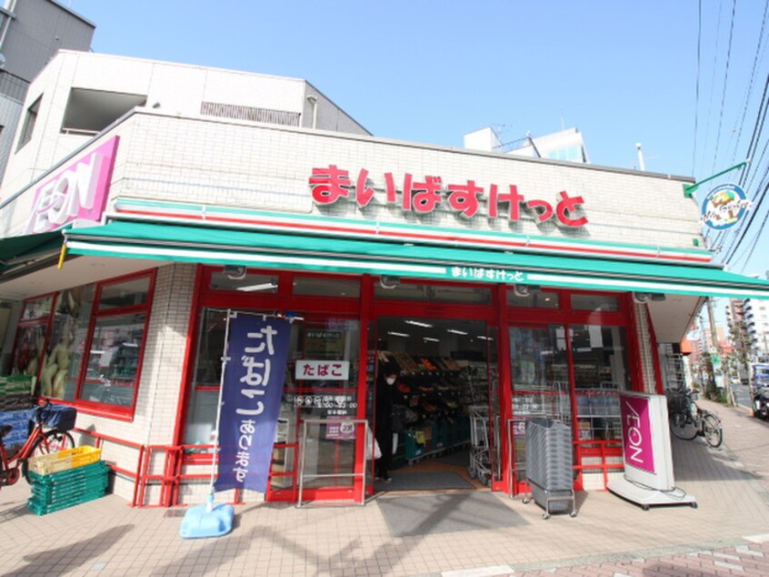 まいばすけっと大島駅南店(スーパー)まで619m ＳＰＲＩＮＧ　ＢＡＮＫ