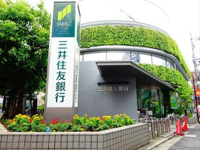 三井住友銀行(銀行)まで543m グエル・サカエ赤堤