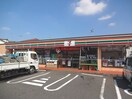 セブンイレブン町田木曽店(コンビニ)まで84m 第２山美ビル