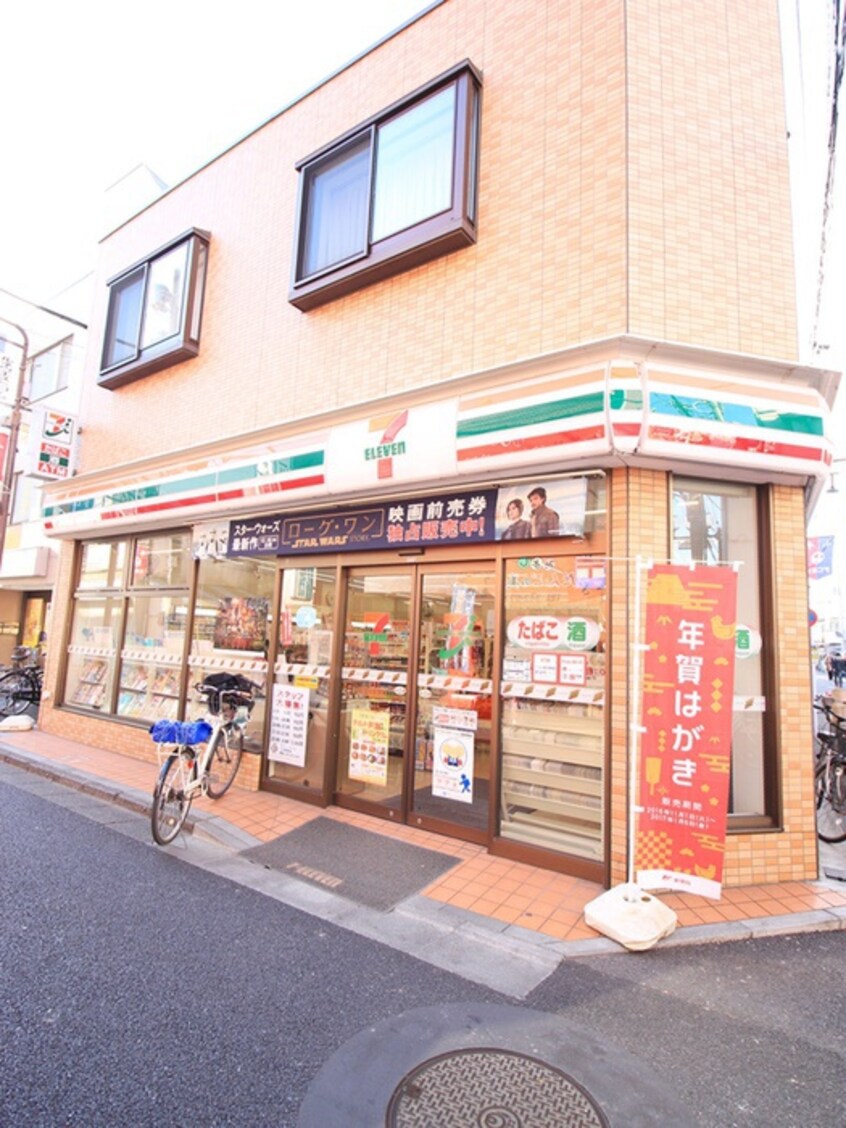 セブンイレブン　小平駅南店(コンビニ)まで684m アボード小林