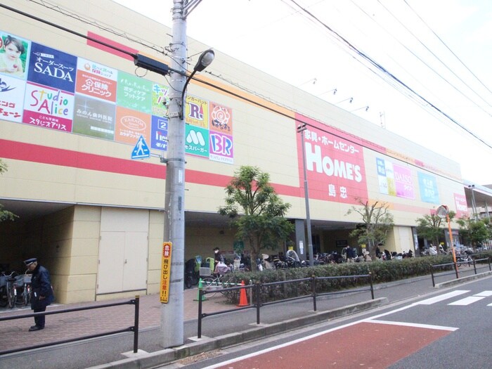 島忠ホームズ(電気量販店/ホームセンター)まで1500m ミズキスポット