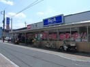 Big-A(スーパー)まで692m スカイアドレス