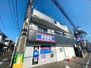 外観写真 ハーベストビル