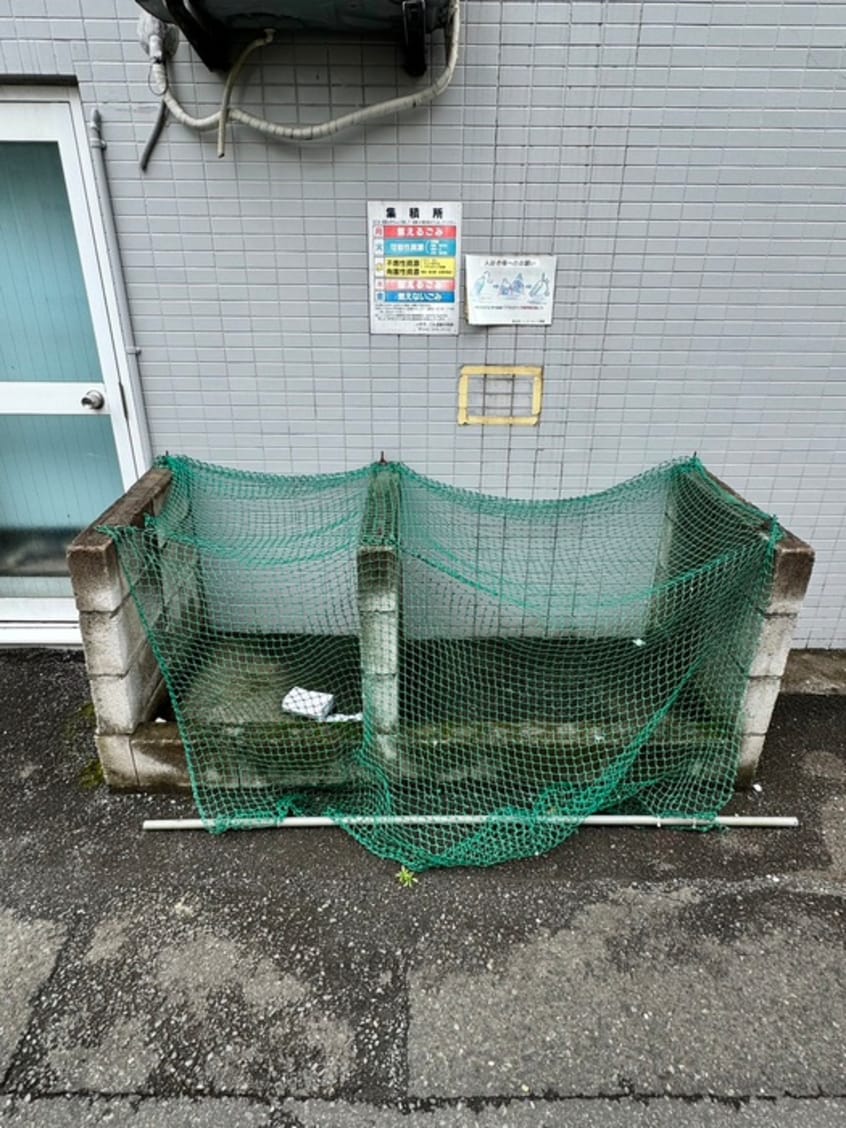 その他 ハーベストビル