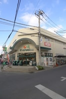 マルエツ大宮大和田店(スーパー)まで350m ヴィレッティーナ大和田