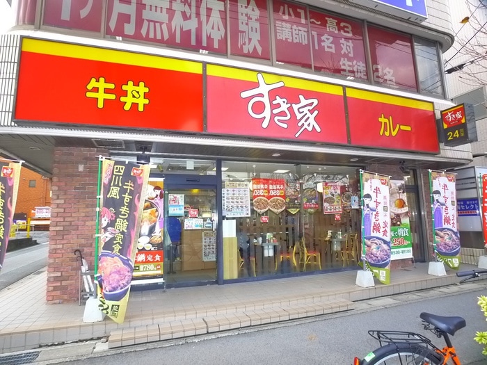 すき家(その他飲食（ファミレスなど）)まで190m メゾン幕張