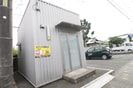下田事務所の外観