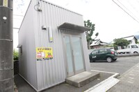 下田事務所