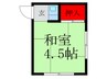 樟川荘 1Rの間取り