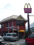 マクドナルド浦和曲本店(ファストフード)まで450m ＭＩＹＵＵ曲本