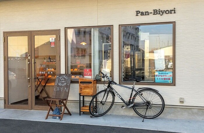 ぱん日和(その他飲食（ファミレスなど）)まで400m ＭＩＹＵＵ曲本