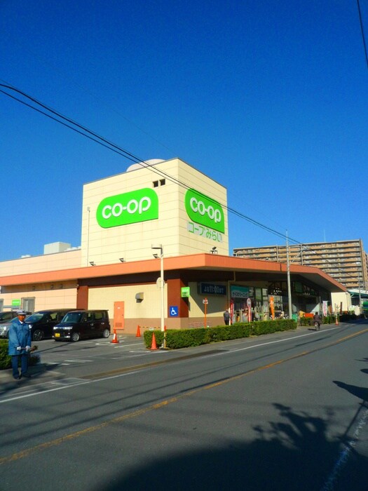 コープみらいコープ武蔵浦和店(スーパー)まで750m ＭＩＹＵＵ曲本