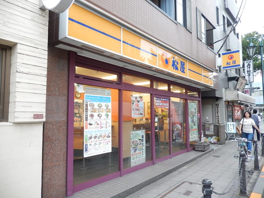 松屋(その他飲食（ファミレスなど）)まで329m Cortile Kamikitazawa
