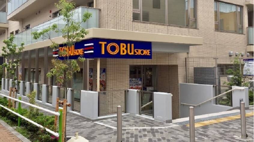 東武ストア　下赤塚店(スーパー)まで360m ＧＡＮＡＤＯＲ福新