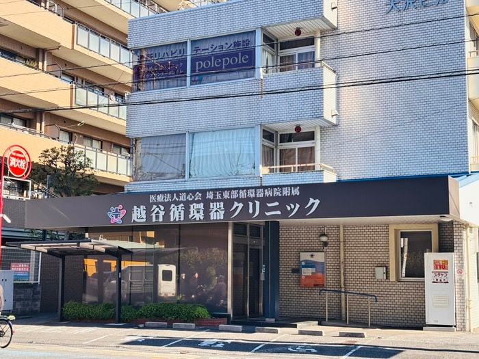 越谷循環器クリニック(病院)まで140m 仮）南越谷PJ