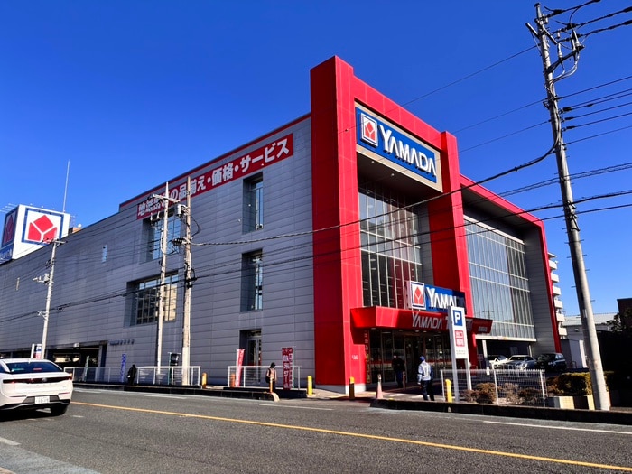 ヤマダ電機(電気量販店/ホームセンター)まで290m 仮）南越谷PJ