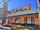 銚子丸南越谷店(その他飲食（ファミレスなど）)まで180m 仮）南越谷PJ