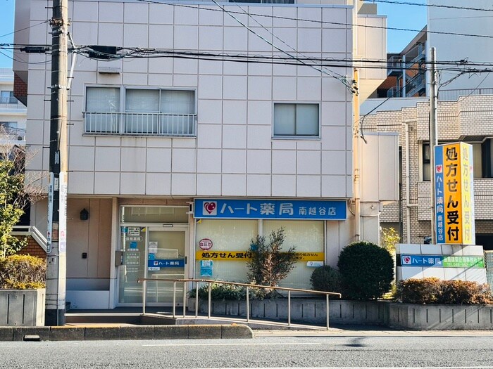 ハート薬局南越谷店(病院)まで100m 仮）南越谷PJ