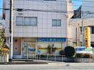 ハート薬局南越谷店(病院)まで100m 仮）南越谷PJ