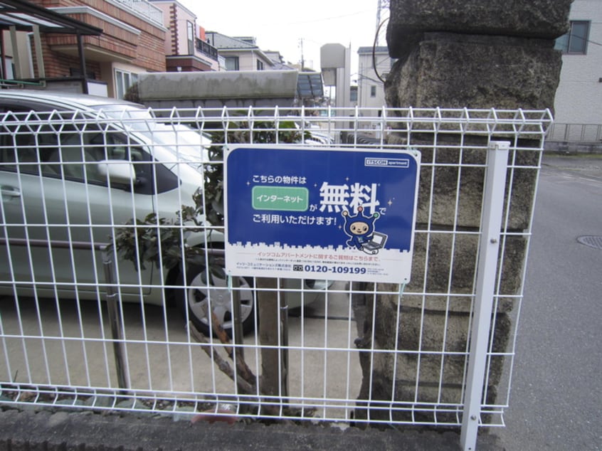 その他 ア－ル・アンジュ