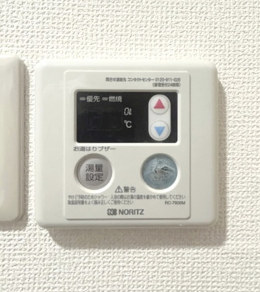 内観写真 メゾン優