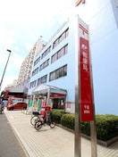 千鳥郵便局(郵便局)まで170m メゾン優