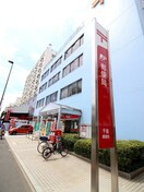 千鳥郵便局(郵便局)まで170m メゾン優