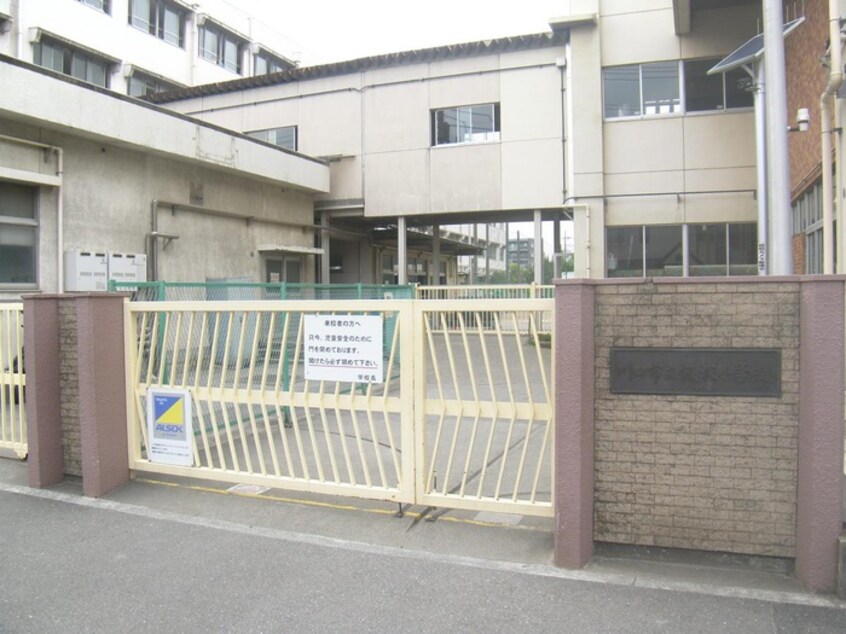 飯塚小学校(小学校)まで300m ジオン川口