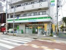 ファミリーマート 新宿上落合店(コンビニ)まで81m スピティ落合