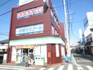ファミリーマート堀ノ内店(コンビニ)まで208m アイ・レジデンス