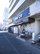 ＴＳＵＴＡＹＡ横須賀堀ノ内店(ビデオ/DVD)まで451m アイ・レジデンス