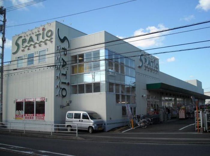 エスパティオ小和田店(スーパー)まで462m マルイレジデンス湘南A