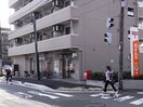 茅ヶ崎富士見郵便局(郵便局)まで735m マルイレジデンス湘南A