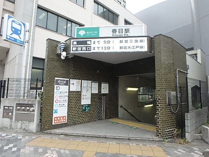 周辺環境 ラシーネ西片