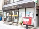 白山下郵便局(郵便局)まで220m ラシーネ西片