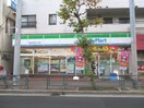 ファミリーマート(コンビニ)まで59m N&M目白通り