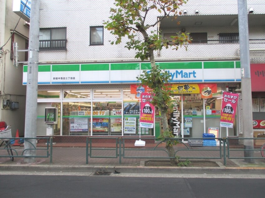 ファミリーマート(コンビニ)まで59m N&M目白通り