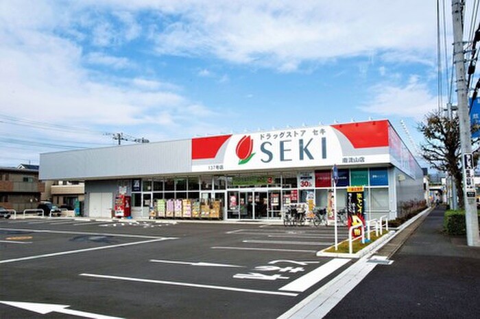 ドラッグストアセキ　川越豊田町店(ドラッグストア)まで220m エメラルドハイツＥ