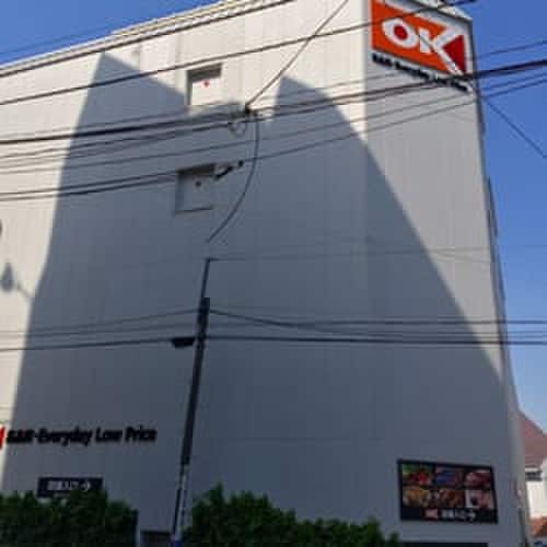 オーケー 千駄ヶ谷店(スーパー)まで300m ステージファースト原宿