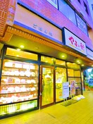 やよい軒(その他飲食（ファミレスなど）)まで340m ソレーユ西船橋