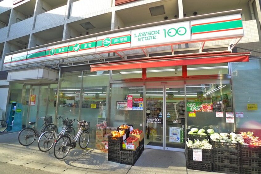 ローソンストア100相之川4丁目店(コンビニ)まで220m カ－サトミ－