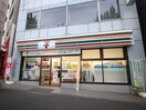 セブンイレブン中央区役所前店(コンビニ)まで249m ウインド新富ビル