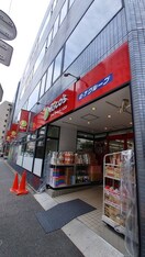 リコス入船１丁目店(スーパー)まで440m ウインド新富ビル