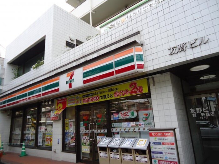 セブンイレブン　横浜南太田駅前店(コンビニ)まで299m プライムテラス南太田Ｂ