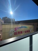 室内からの展望 フロントスクエア越谷